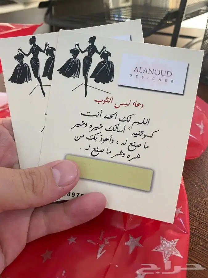 لوقو عبايات لوقو عباية عبايات ليبل قماش تاق بوكسات تغليف 88