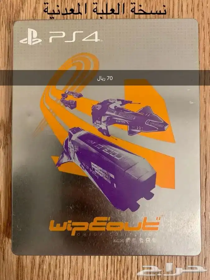 ألعاب بلايستيشن 4 (تعمل على PS4 و PS5) 4