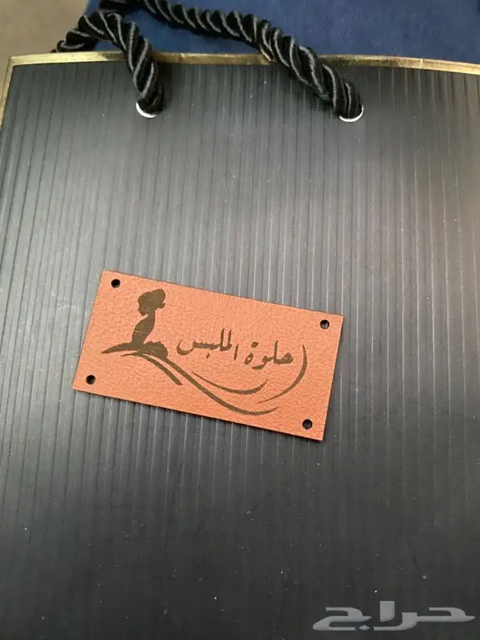 لوقو عبايات لوقو عباية عبايات ليبل قماش تاق بوكسات تغليف 11