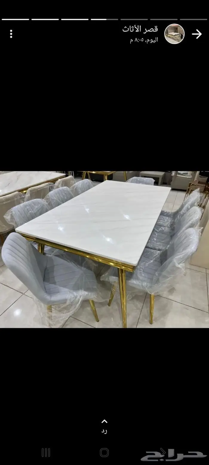 طاولات طعام مودرن جوده وسعر منافس 4