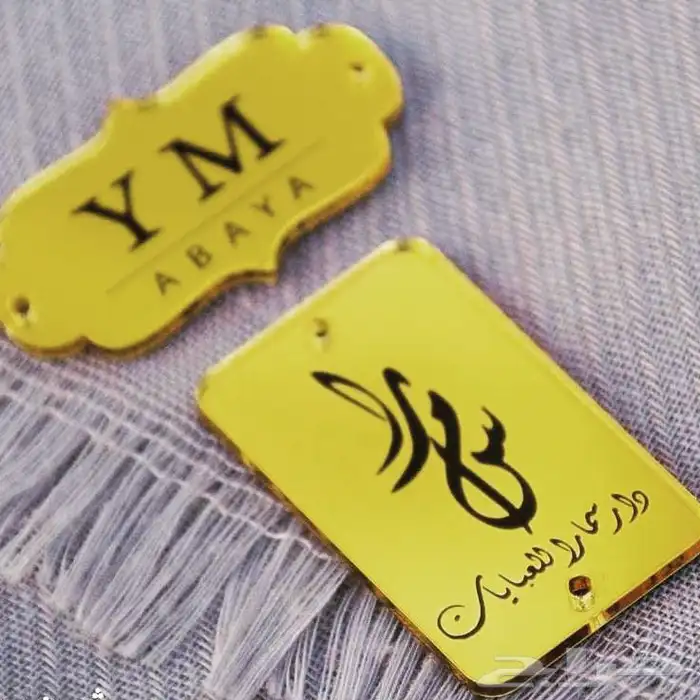 لوقو عبايات لوقو عباية عبايات ليبل قماش تاق بوكسات تغليف 69