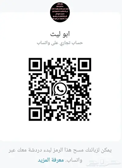 حل مشاكل ضعف الانترنت 16