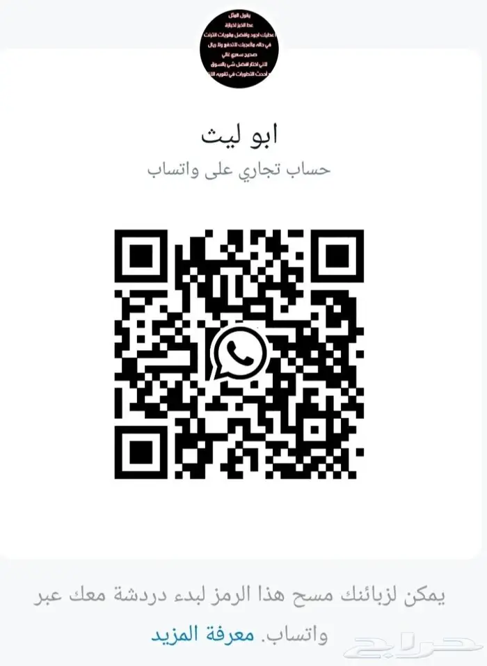 حل مشكله ضعف النت 17