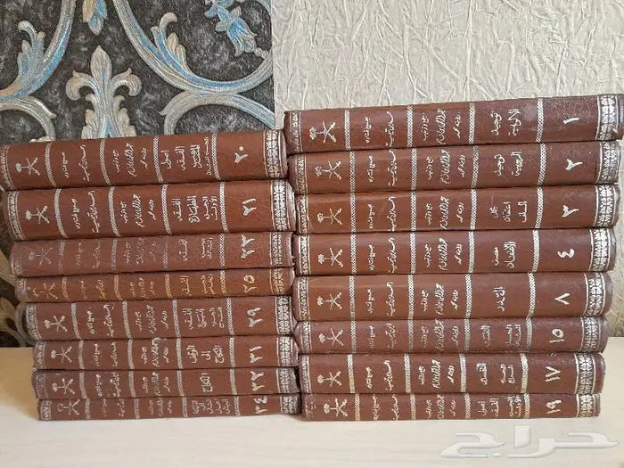 مجلدات من مجموع الفتاوى لابن تيمية 2