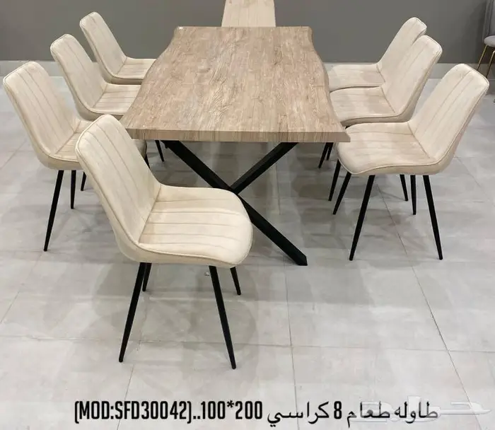 طاولات طعام مودرن جوده وسعر منافس 22