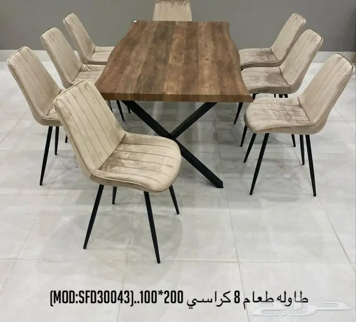 طاولات طعام مودرن جوده وسعر منافس 21