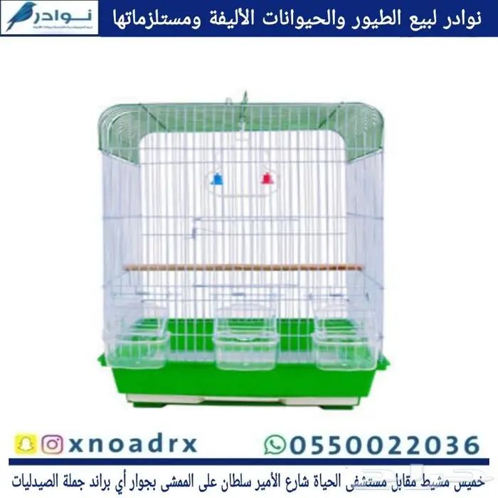 مستلزمات طيور زينة نوادر 2