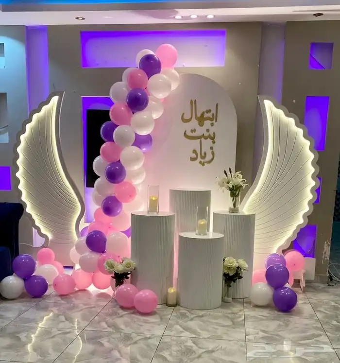 تخرج حفلات كوش 2