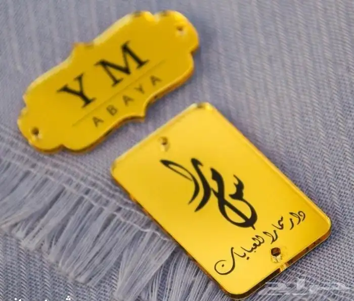 لوقو عبايات لوقو عباية عبايات ليبل قماش تاق بوكسات تغليف 67