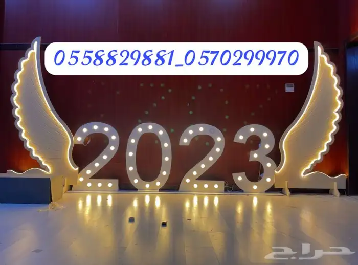 طاولات استقبال طاولات حفلات طاولات تخرج 10