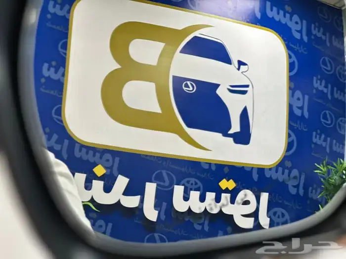 جميع انواع المرايات 19