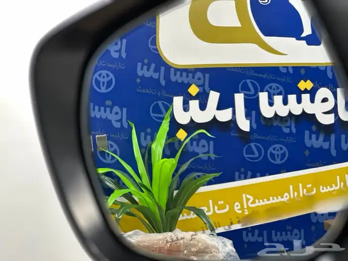 جميع انواع المرايات 1