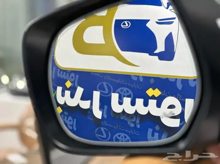 جميع انواع المرايات 0