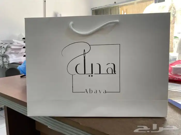 لوقو عبايات لوقو عباية عبايات ليبل قماش تاق بوكسات تغليف 74