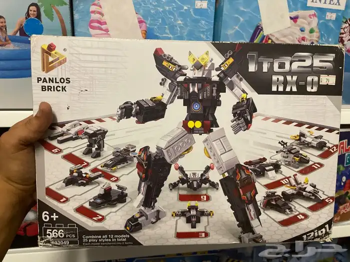 مكعبات ليقو تركيب 5