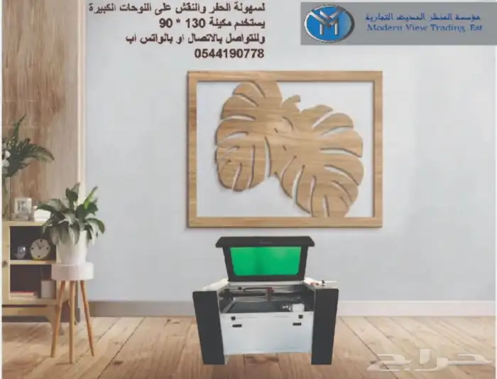 مكائن ليزر CO2 0