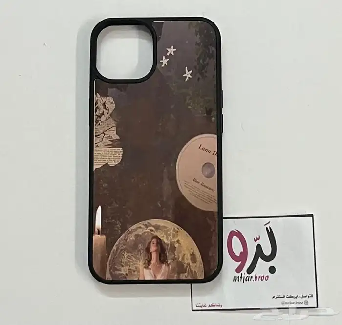 كفرات جوال حسب الطلب 19