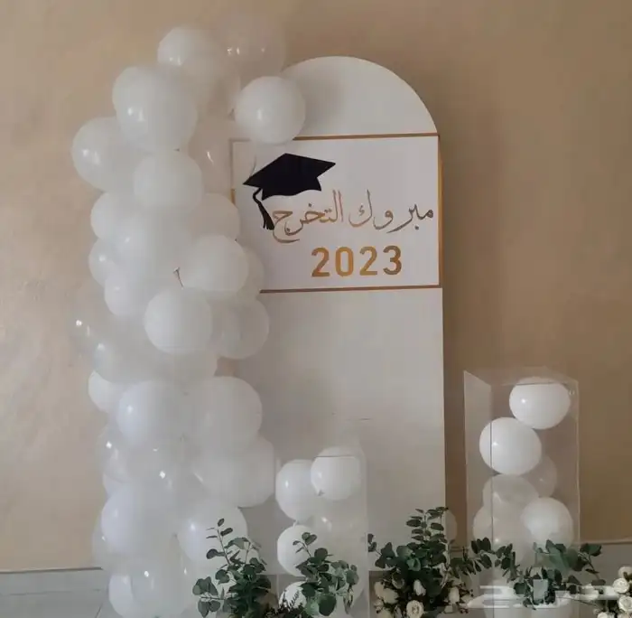 تخرج حفلات كوش 54