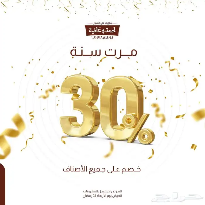 تصميم بوستات إعلانية جدارية او للسوشل ميديا او للشااشات 12