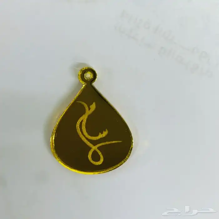 لوقو عبايات لوقو عباية عبايات ليبل قماش تاق بوكسات تغليف 31