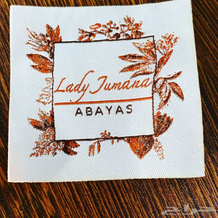 لوقو عبايات لوقو عباية عبايات ليبل قماش تاق بوكسات تغليف 35