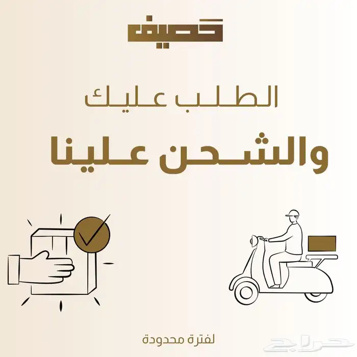 تصميم بوستات إعلانية جدارية او للسوشل ميديا او للشااشات 9