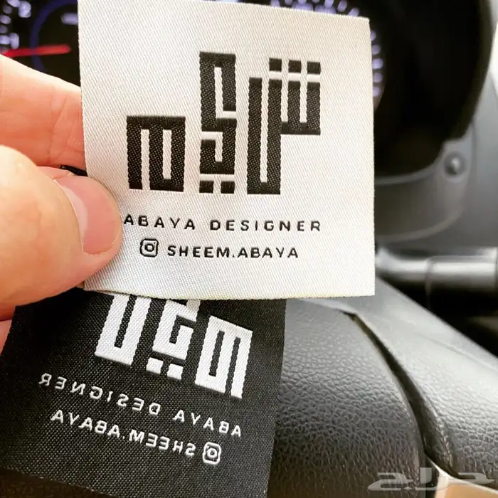 لوقو عبايات لوقو عباية عبايات ليبل قماش تاق بوكسات تغليف 99