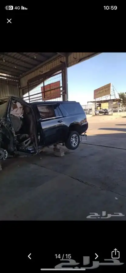 مندوب قطع غيار التشاليح الحاير والسلي 13