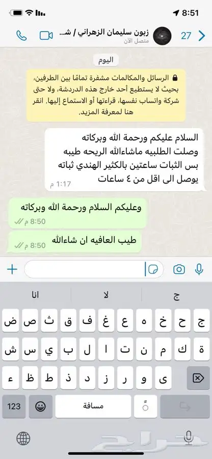 دهن عود كمبودي ودهن عود هندي 2
