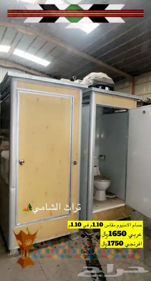للبيع مضلات حلال ومضلات سياره وخيام وبيوت شعر ودواليب عزبه 95
