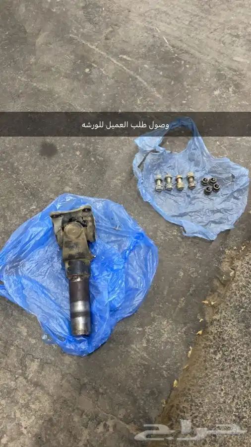 مندوب قطع غيار التشاليح الحاير والسلي 4