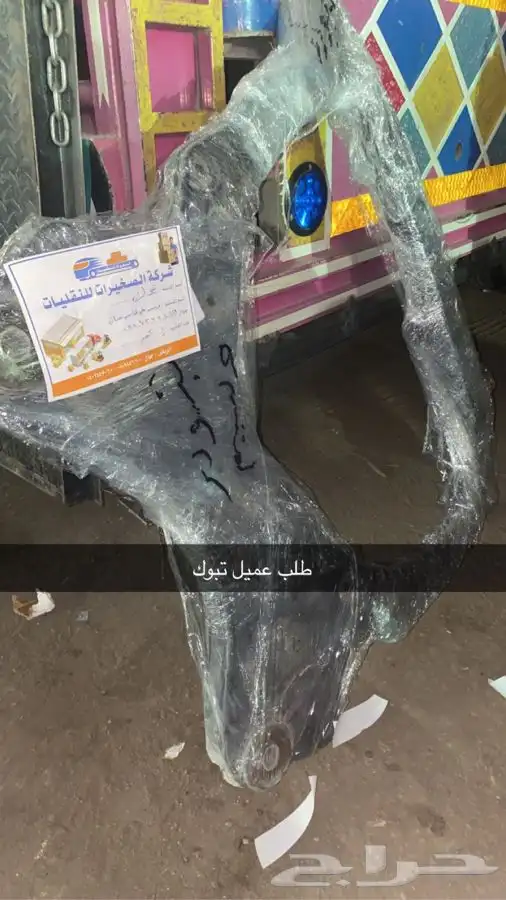 مندوب قطع غيار التشاليح الحاير والسلي 8