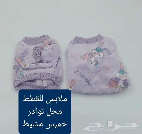 اكل ورمل قطط ومستلزماتها نوادر 4