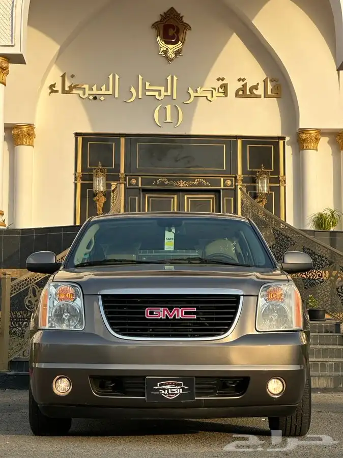 تم البيع قبل العرض جمس يوكن 2013 1
