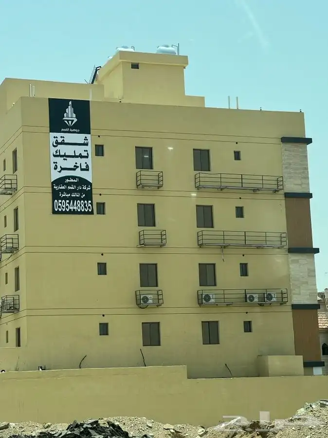 تركيب استكر 4