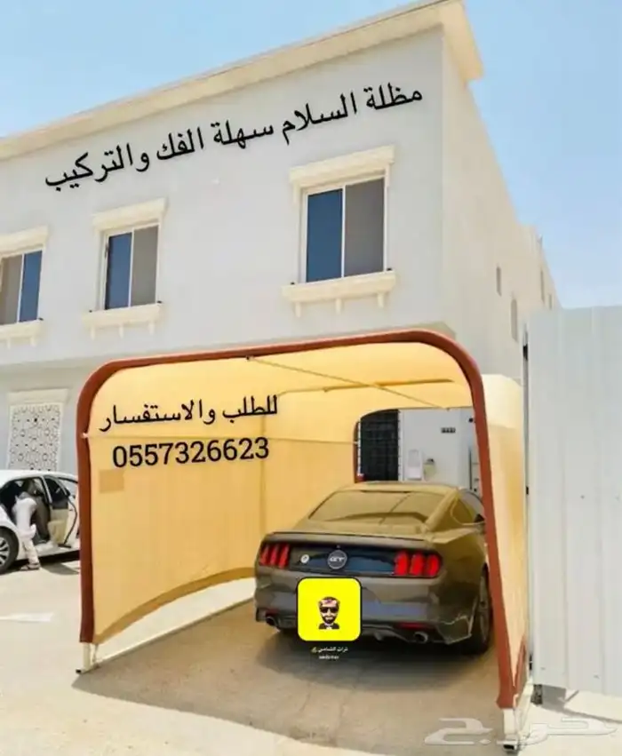 للبيع مضلات حلال ومضلات سياره وخيام وبيوت شعر ودواليب عزبه 24
