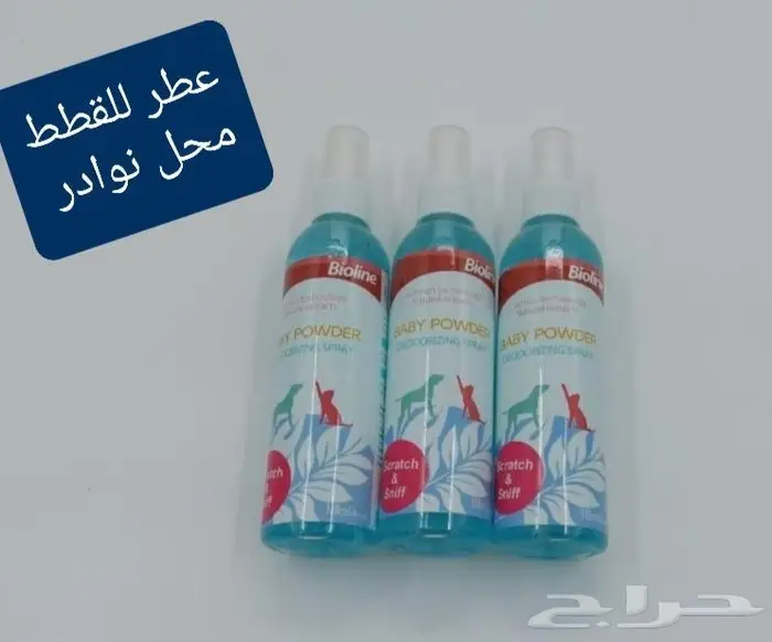اكل ورمل قطط ومستلزماتها نوادر 43