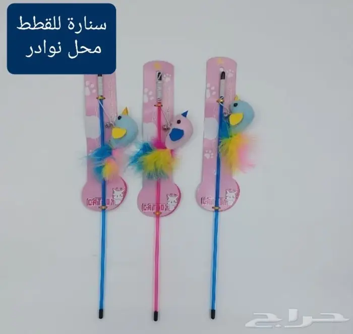 اكل ورمل قطط ومستلزماتها نوادر 45