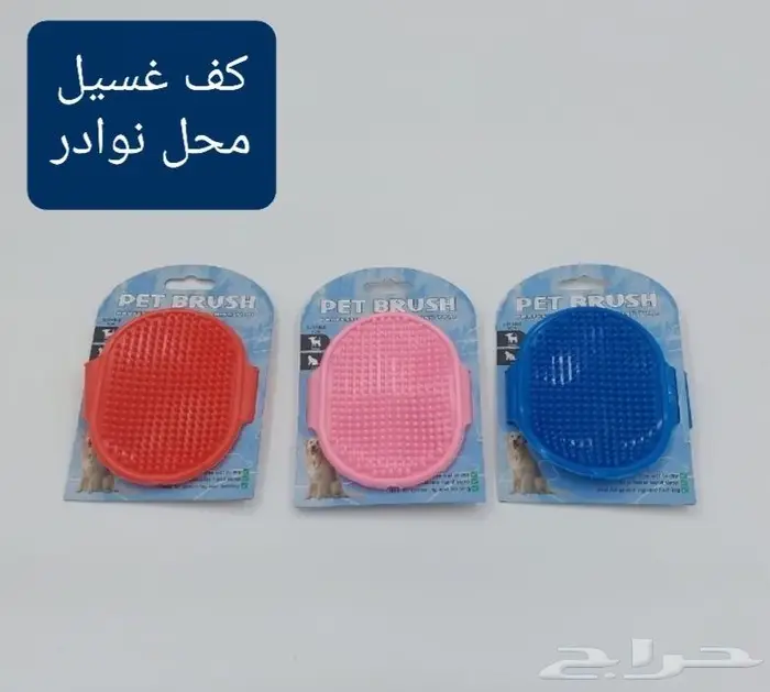 اكل ورمل قطط ومستلزماتها نوادر 33