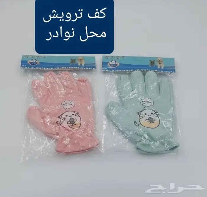 اكل ورمل قطط ومستلزماتها نوادر 32