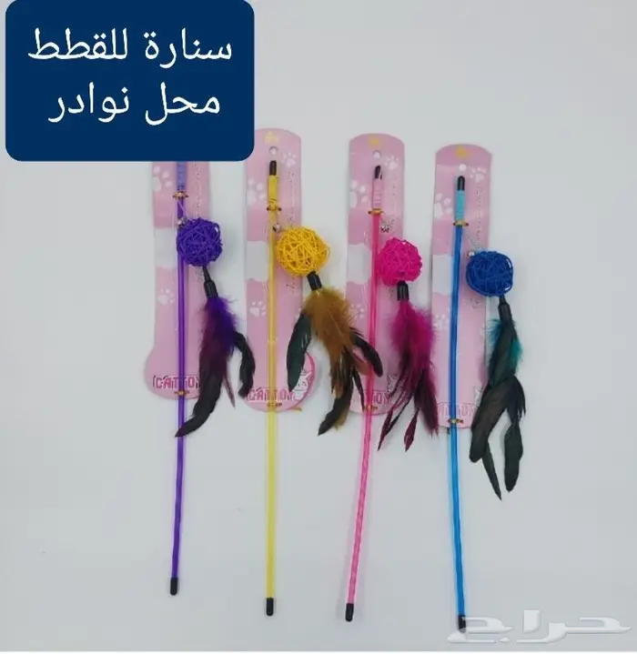 اكل ورمل قطط ومستلزماتها نوادر 36