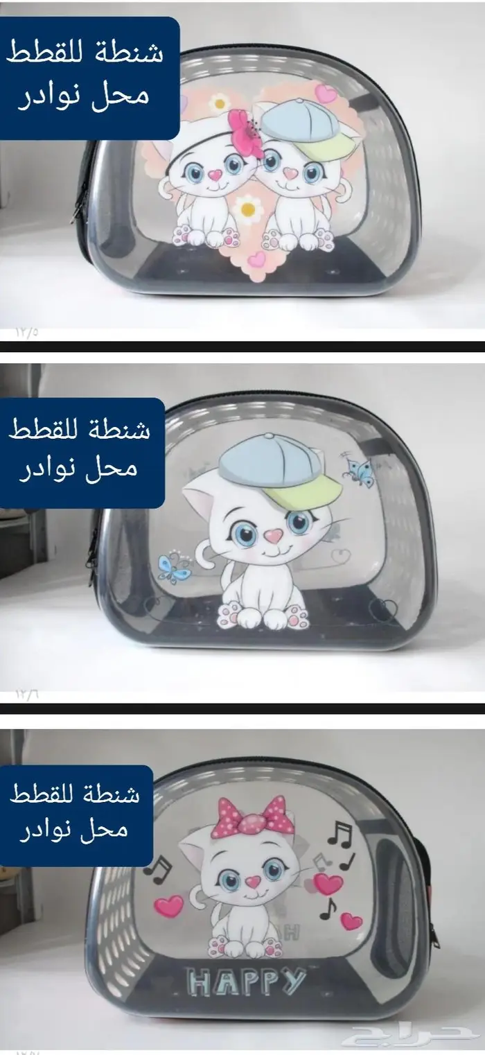 اكل ورمل قطط ومستلزماتها نوادر 50