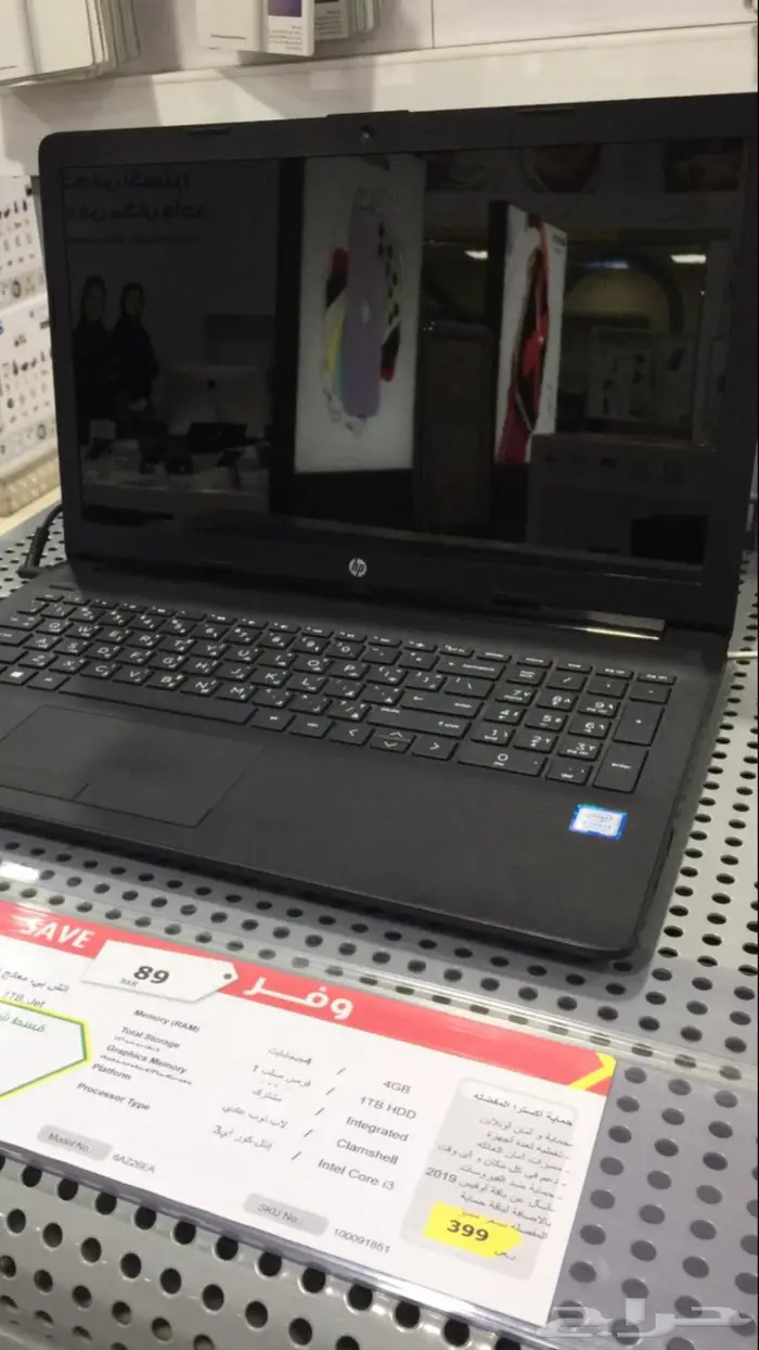 لابتوب hp بكرتونه ب 1800 2