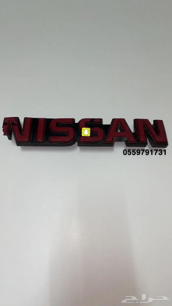 علامة شبك ددسن 85 0