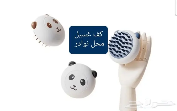 اكل ورمل قطط ومستلزماتها نوادر 54