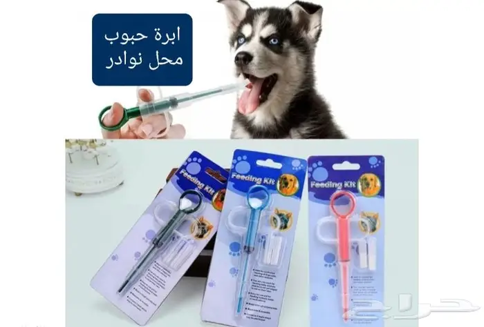 اكل ورمل قطط ومستلزماتها نوادر 55