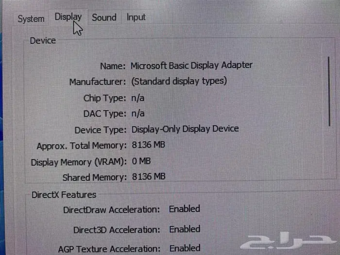 كمبيوتر مكتبى معالج i7 الجيل السابع 10