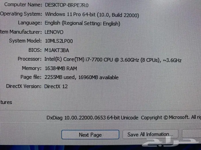 كمبيوتر مكتبى معالج i7 الجيل السابع 11