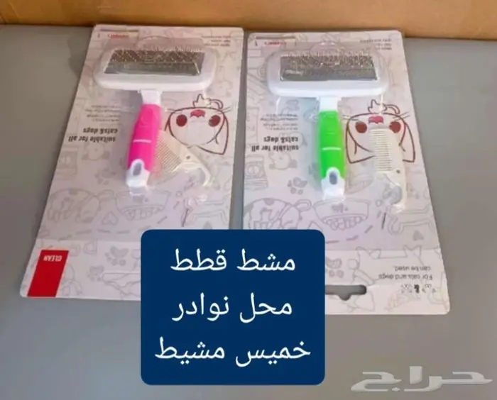 اكل ورمل قطط ومستلزماتها نوادر 1