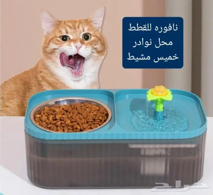 اكل ورمل قطط ومستلزماتها نوادر 30